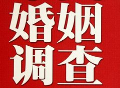 「三穗县私家调查」公司教你如何维护好感情